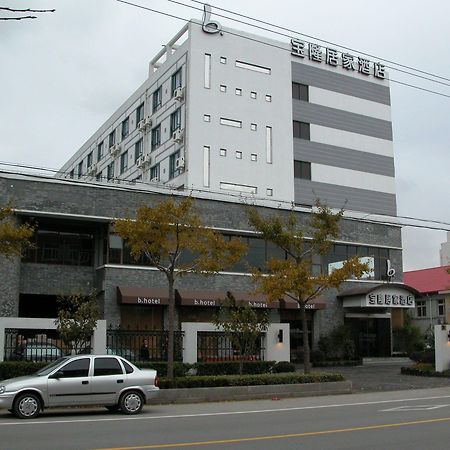 Baolong Homelike Hotel - Wusong Branch Σανγκάη Εξωτερικό φωτογραφία